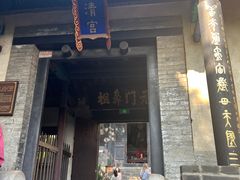-蓬莱阁景区