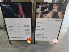 -Another Key健身(紫金店)