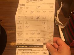 -一蘭拉面(铜锣湾店)