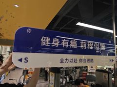 -超鹿运动(大唐世家店)