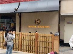 -缸鸭狗(天一广场店)