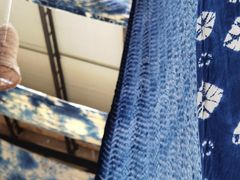 -璞真扎染博物馆