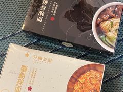 -贡梅老面馆·蟹粉面·无锡特色小吃(南长街主推店)