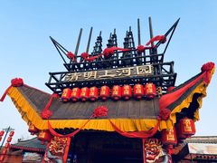 -清明上河园