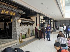 等位区-苏乡兰亭·新派淮扬菜(吾悦广场店)