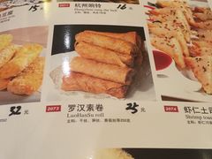 -满江红大酒店(城站店)
