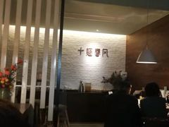 -十面春风·江南面馆(崇宁路店)