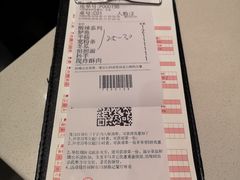 账单-禄鼎记·多口味酸菜鱼(侨鑫店)