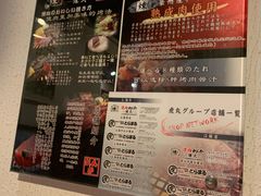 餐具摆设-炼火烤肉店
