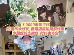 -龙湖重庆时代天街