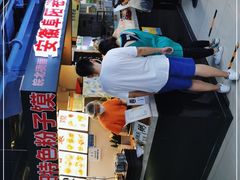 -安徽阜阳卷馍(西单店)