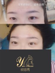 点击看大图 -Yue Show馨选·半永久纹眉纹眼线