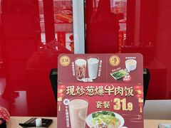 -永和大王(巨峰路店)