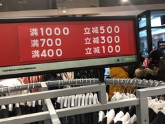 -宁波杉井奥特莱斯广场