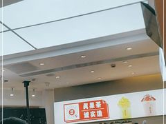 -果呀呀(国金街店)