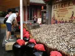 -摔碗酒(永兴坊店)