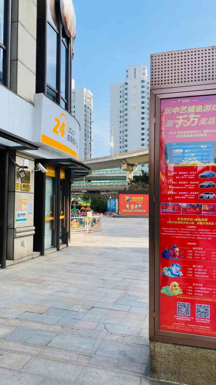 汇暻生活广场-"第一次来这边吃火锅,顺带发现了这家生活广.