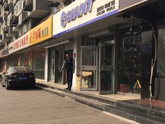 -GIANT捷安特(阜成门店)