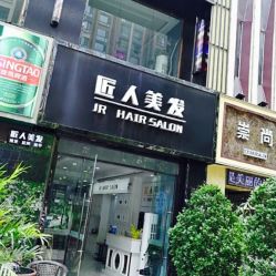-DL HAIR SALON