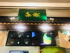 门面-無邪日式甜品(华润五彩城购物中心店)