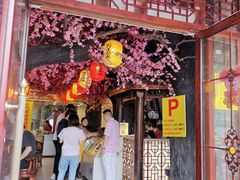 门面-金杨拉面王小吃面馆·牛三宝面·红烧牛肉粉
