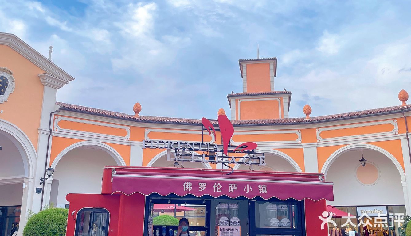 武汉佛罗伦萨小镇｜黄金周好去处～