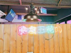 -在老街·淮安大排档·甜麻干煸龙虾·烧烤(河下古镇店)