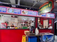 -九街淑芬掌中宝串串公司(内街文化创意园店)