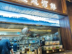 -打酱油·非遗淮扬菜(瘦西湖梅岭店)