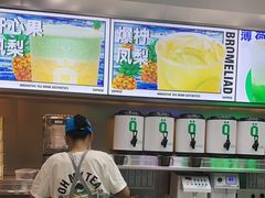 -OH MY TEA 奇妙特饮(天一店)