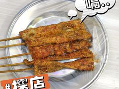 -里脊肉串店(天桥老店)