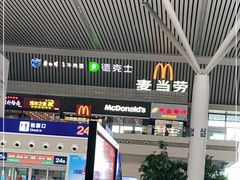 门面-麦当劳(郑州东高铁站店)