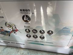 -灵栖洞天