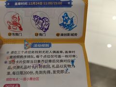 -远洋未来广场(育慧北路店)