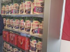 -遇东北林区铁锅炖(南开店)