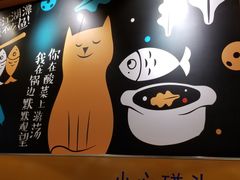 -鱼你在一起(南开天佑城店)