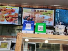 -老苗炸鸡(大学南路店)