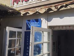 -陈记锅巴菜(五大道店)