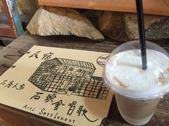 -石头会唱歌融来+北港岚台两岸交流中心