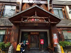 门面-自己人(九码头店)