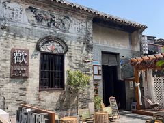 -三溪村
