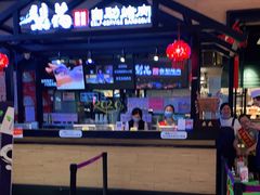 -梨花自助烤肉(天河城店)