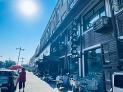 -清真马杰山牛肉汤馆