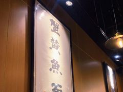 -南小蟹手工點心(三里屯店)