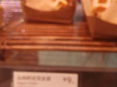 -巴黎贝甜(卫清西路店)