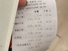 账单-华梅西餐厅(哈尔滨中央大街店)