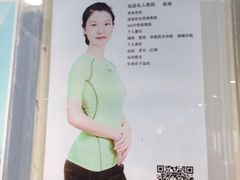 -中田健身工作室(博兴路店)