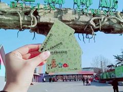 -大连森林动物园