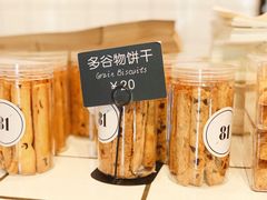 -81BAKERY(大学路店)