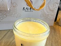 -民信老铺(东方广场店)